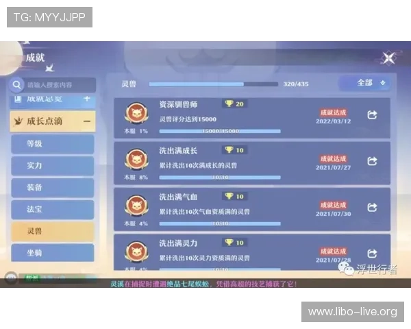 腾龙百家乐官方详解，保障玩家轻松赢取丰厚奖赏的最佳平台