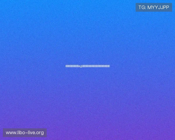 迎接每一位玩家来到ag视讯大厅共同开启精彩纷呈的线上娱乐体验