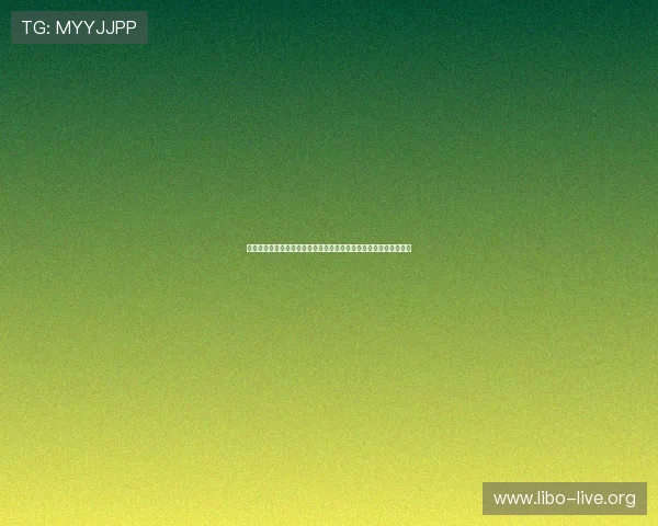 亚星网络百家家乐助力世界杯直播平台优化，确保高清流畅观看体验